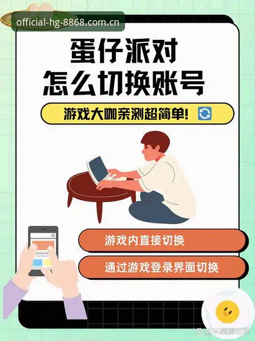 资深用户亲测：hg8868皇冠2026入口功能详解与实战心得