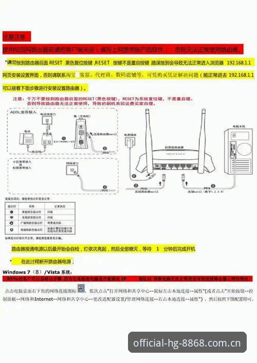 hg8868皇冠使用教程安装失败怎么办？如何解决常见安装错误？