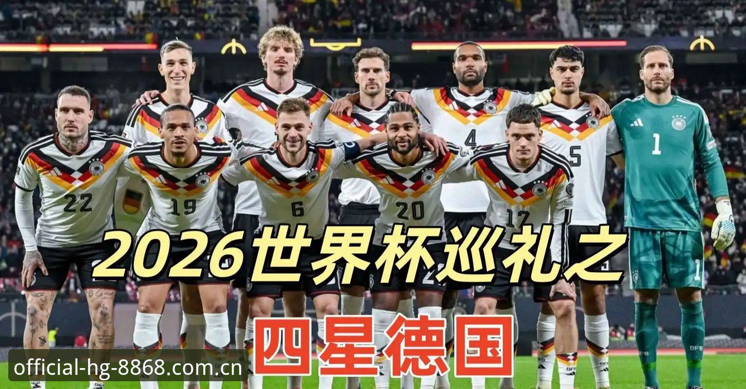 2026世界杯安保力量全面评测：三名英警背后的国际协作变局